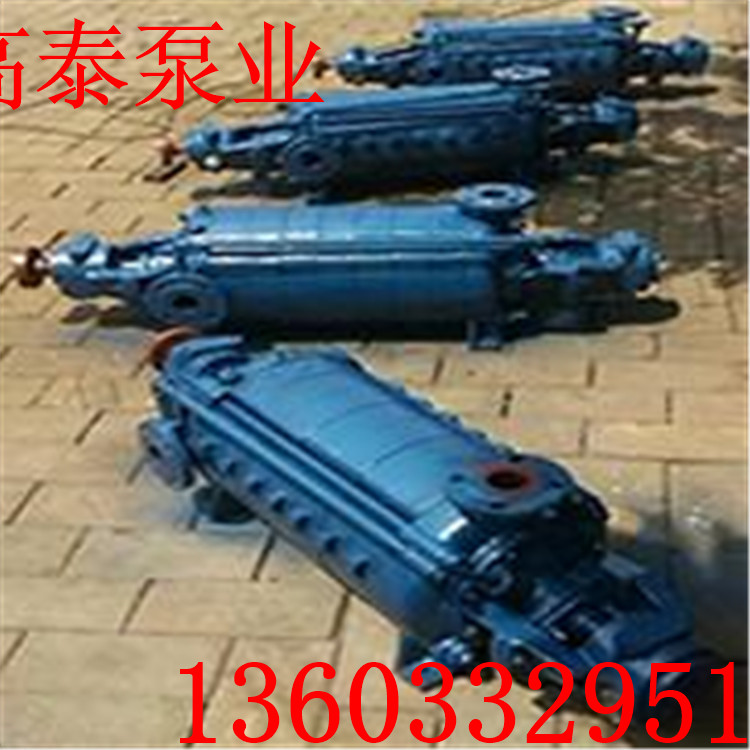 2DA8*9DA型多級離心泵