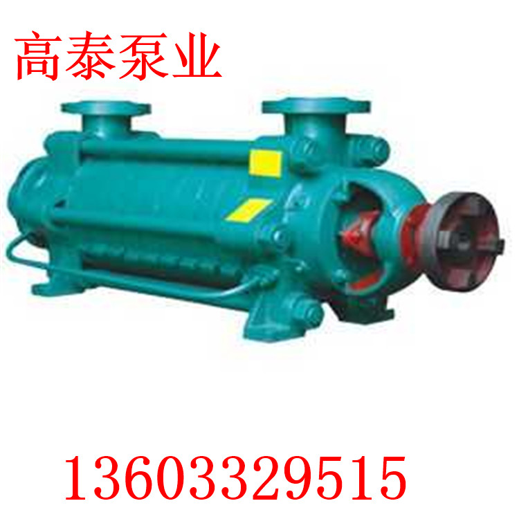 D25-50*7多級(jí)離心泵價(jià)格