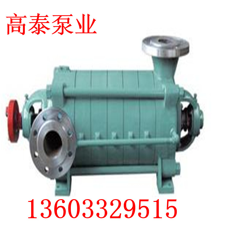 D46-30*7多級(jí)泵參數(shù)