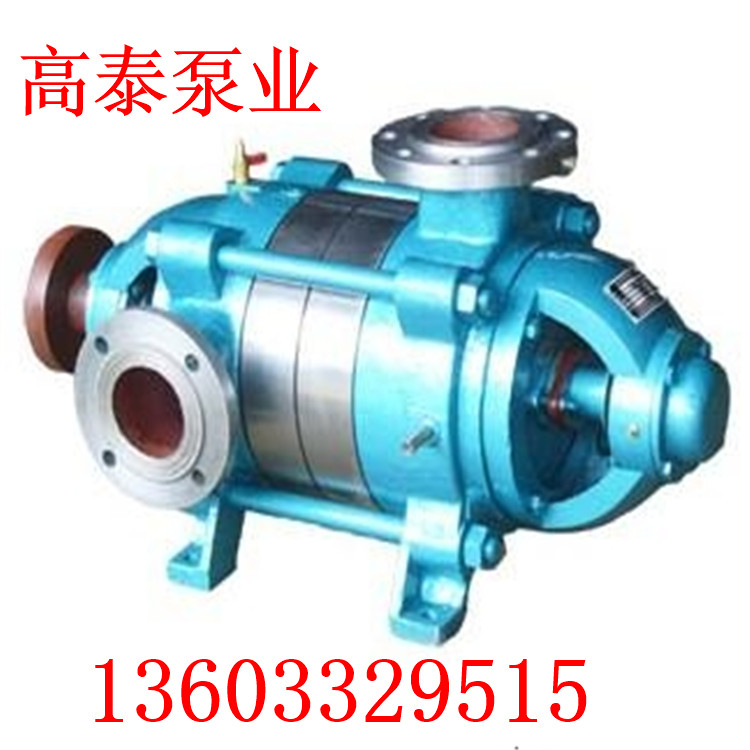 D46-30*5多級(jí)離心泵價(jià)格