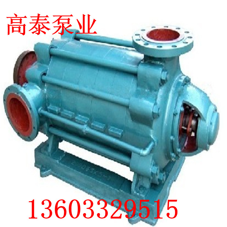 D25-50*8多級(jí)離心泵廠家
