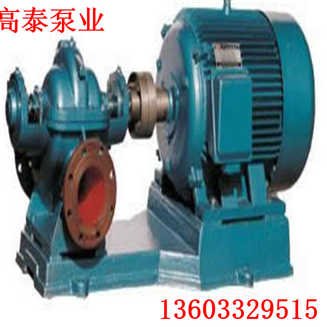250S39A單級雙吸離心泵型號