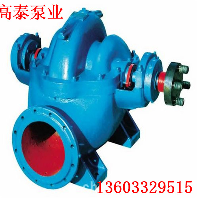 250S65A單級雙吸離心泵