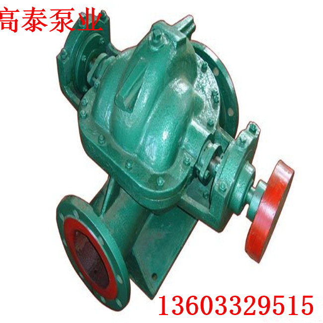 200S63A雙吸泵價格