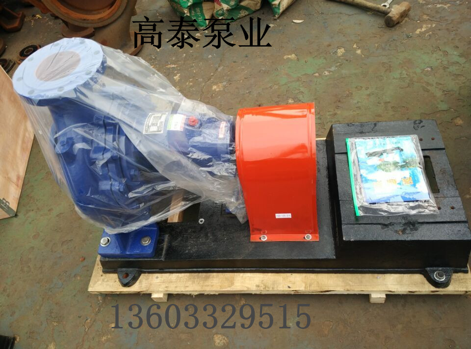 ISR200-150-250熱水離心泵