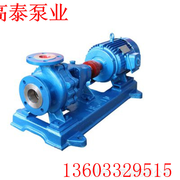 IH200-150-250B化工泵價(jià)格