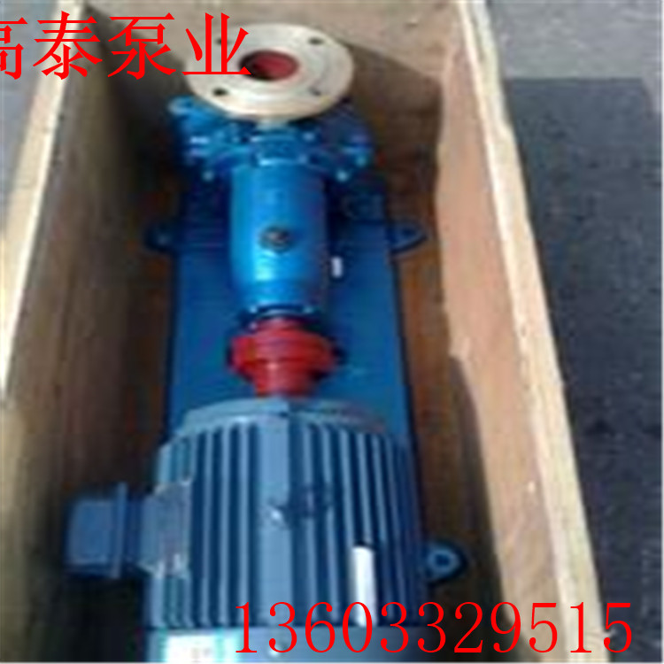 IH200-150-400A化工泵型號