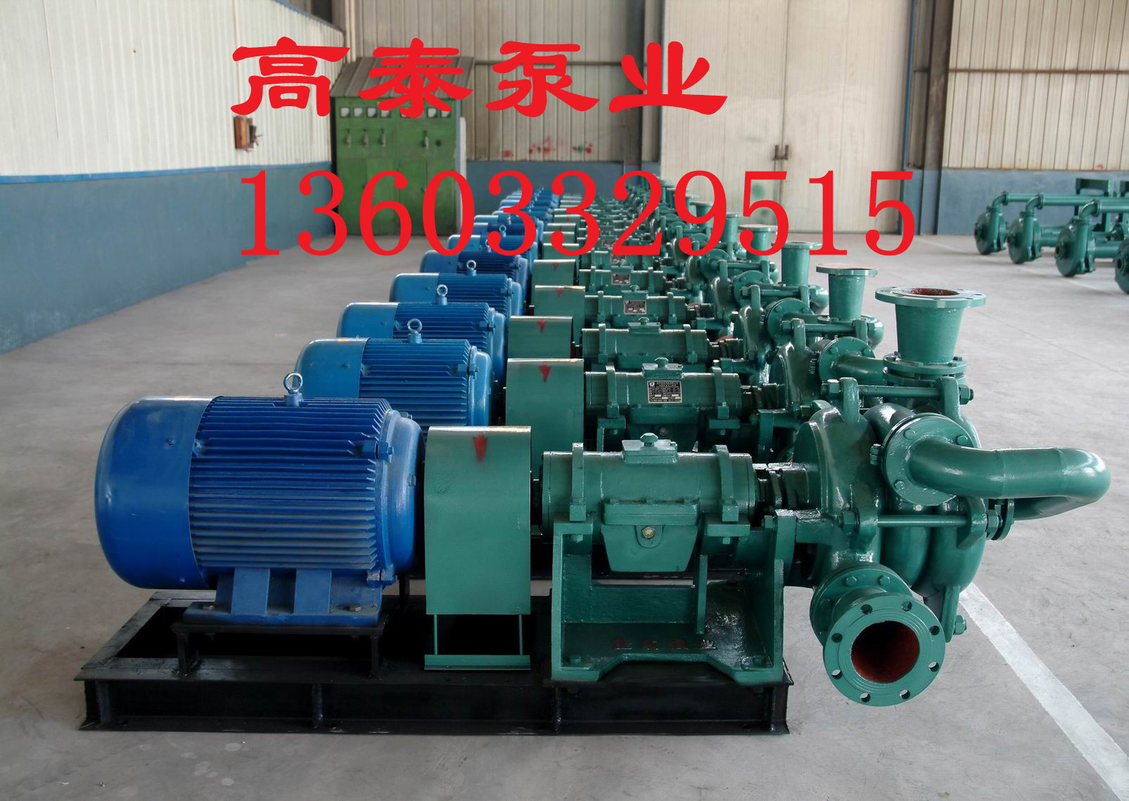 壓濾機(jī)喂料泵壓濾機(jī)專用雜質(zhì)泵