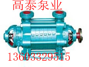 DG6-25*11節(jié)段式 鍋爐給水泵DG多級離心泵