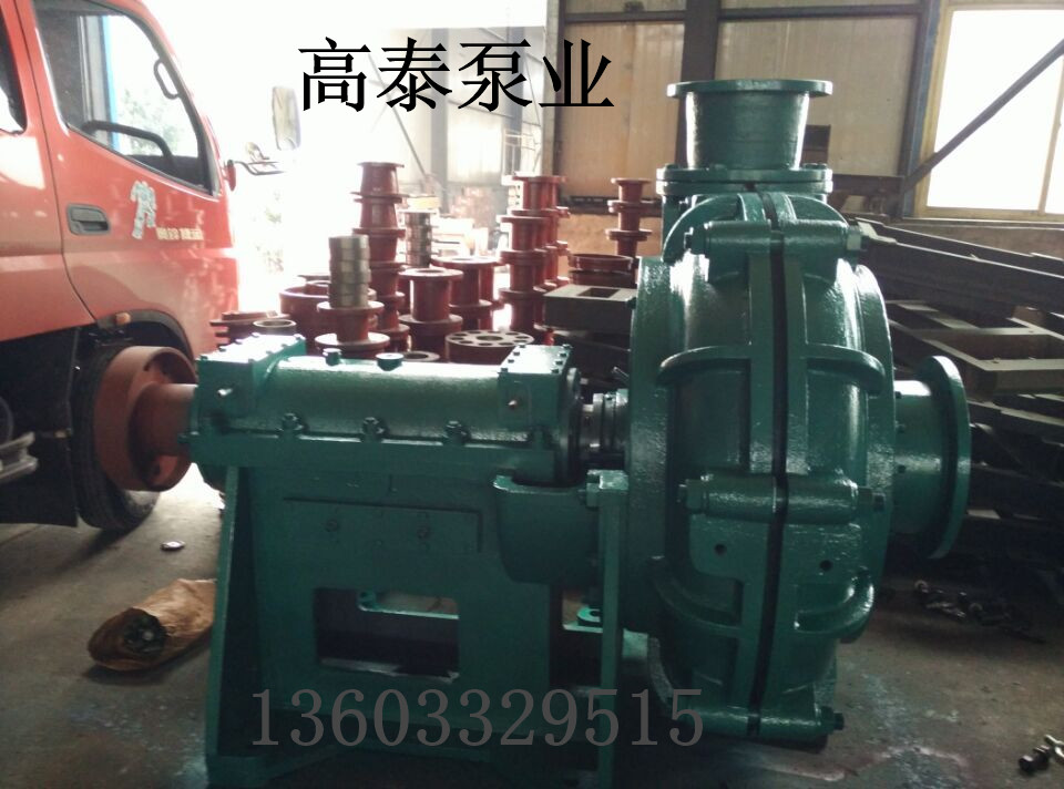 200ZGB渣漿泵生產(chǎn)廠家