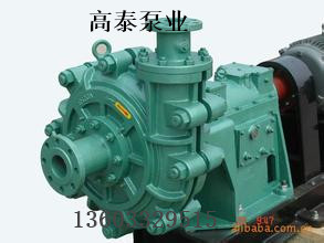 150ZGBP渣漿泵耐磨件