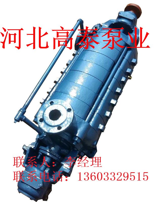 8DA-8*9多級(jí)泵批發(fā)