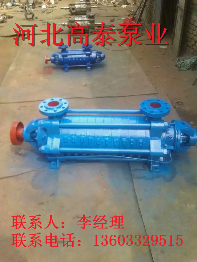 125DG25*6高揚程輸水泵 DG多級離心泵