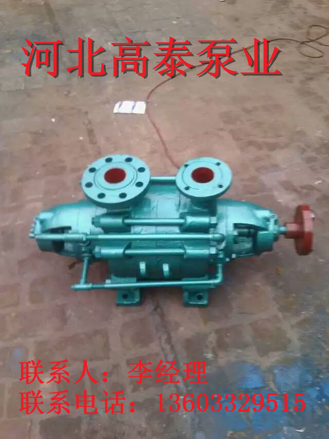 80DG30*6臥式耐腐蝕鍋爐給水泵DG多級離心泵