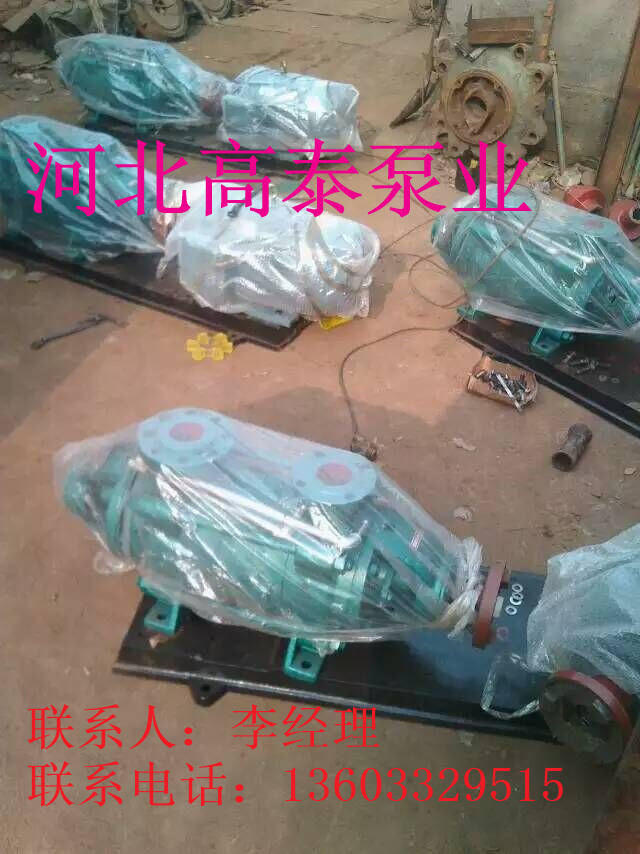 80DG30*7多級鍋爐離心泵DG多級離心泵