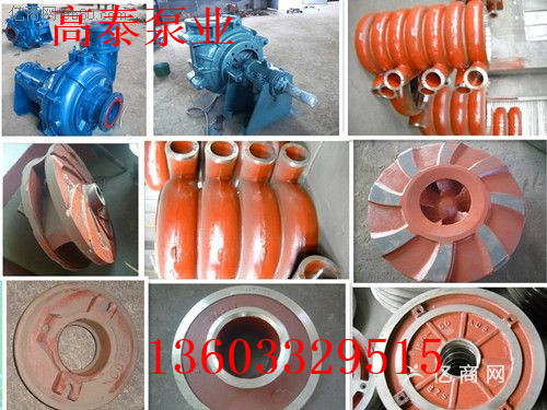 6/4D-AH渣漿泵價(jià)格