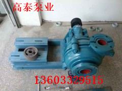 渣漿泵配件廠家尾礦泵