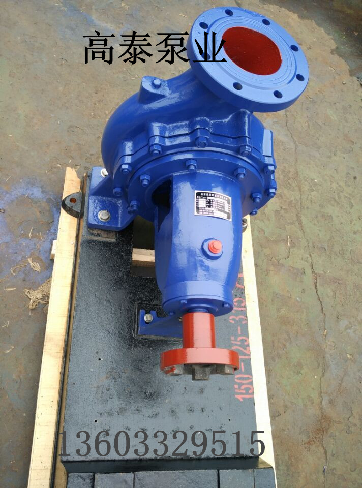 IS65-40-200清水泵批發(fā)