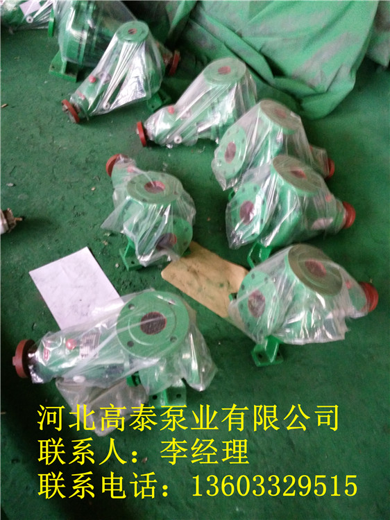 ISR100-65-250清水泵選型