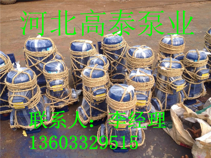 ISG65-160熱水循環(huán)泵