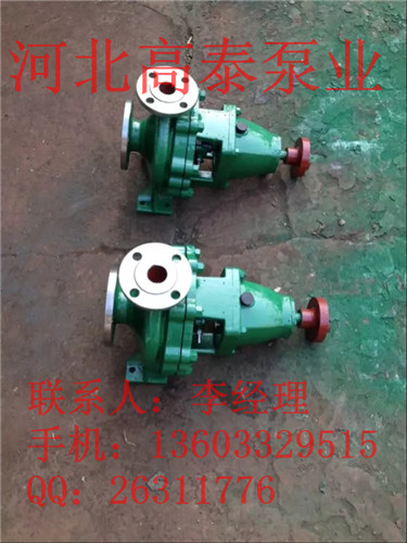 IH100-80-125J優(yōu)質(zhì)化工泵