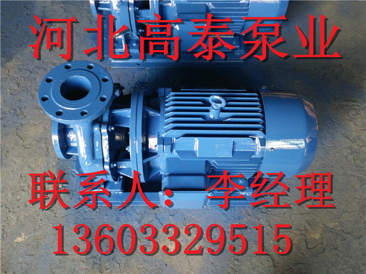 ISW125-200A直聯(lián)泵價(jià)格