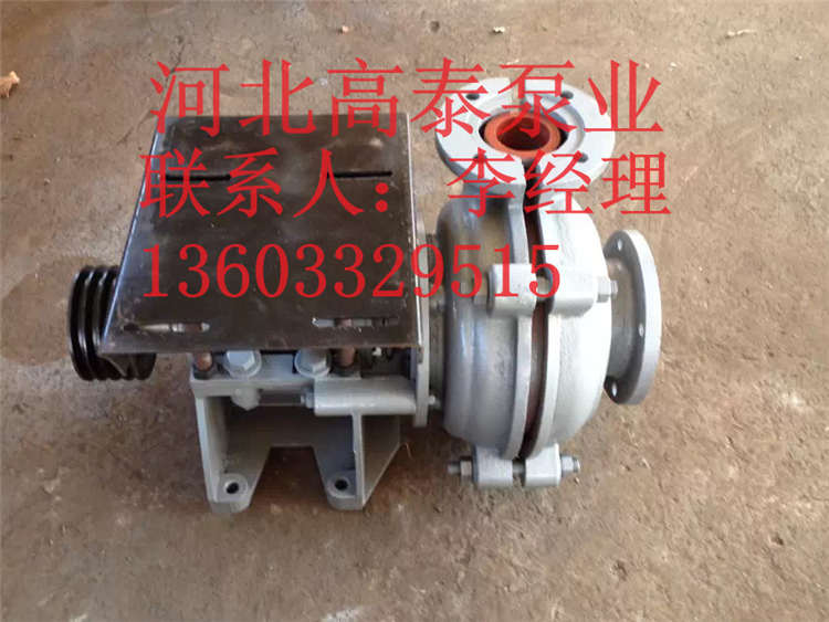 4/3C-AHR石家莊渣漿泵