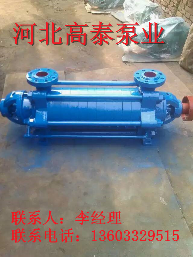 DG12-25*5多級(jí)鍋爐離心泵