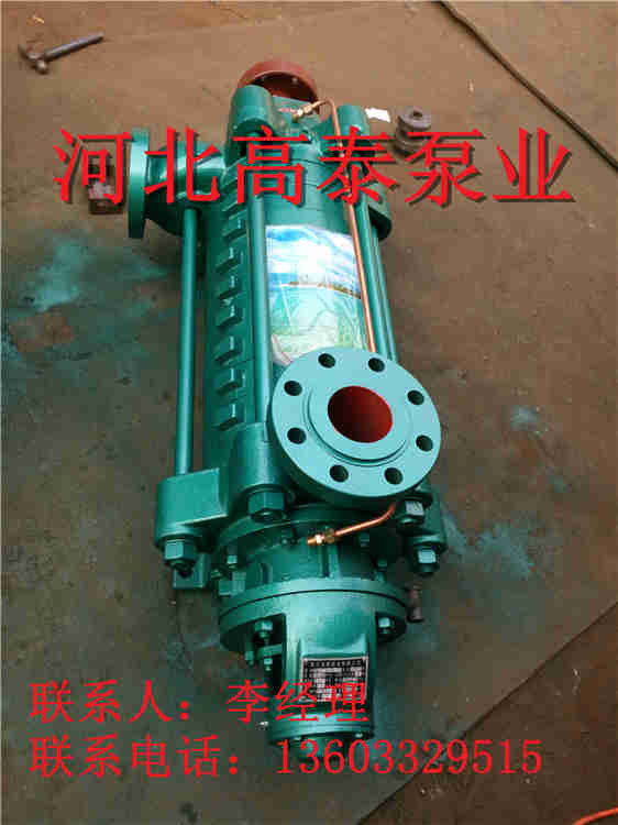 D280-43*8多級(jí)泵圖片