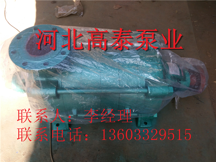 D80-30*7立式多級(jí)離心泵