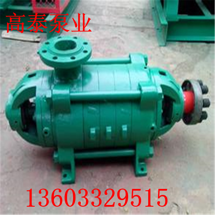 D280-43*6礦用多級(jí)泵
