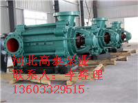 D85-67*6立式多級(jí)離心泵