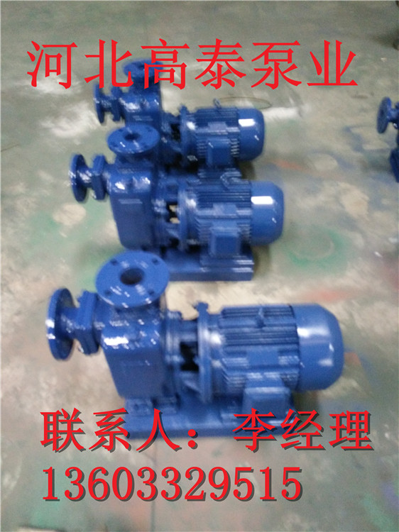 ZW自吸水泵25ZW8-15