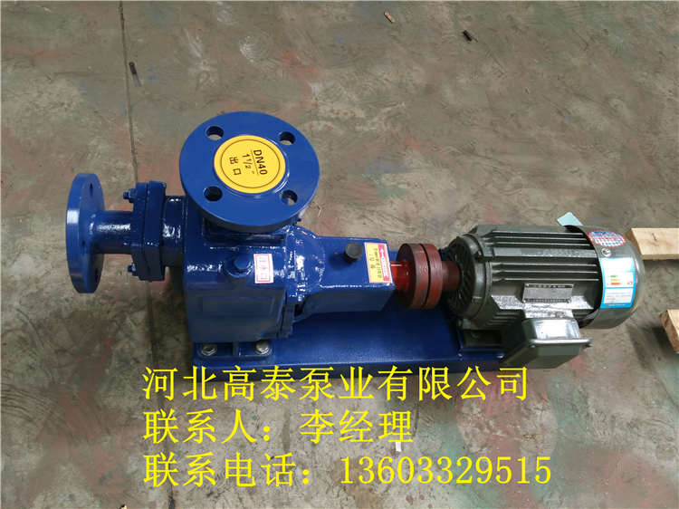 防爆自吸排污泵ZW抽污水離心泵機(jī)