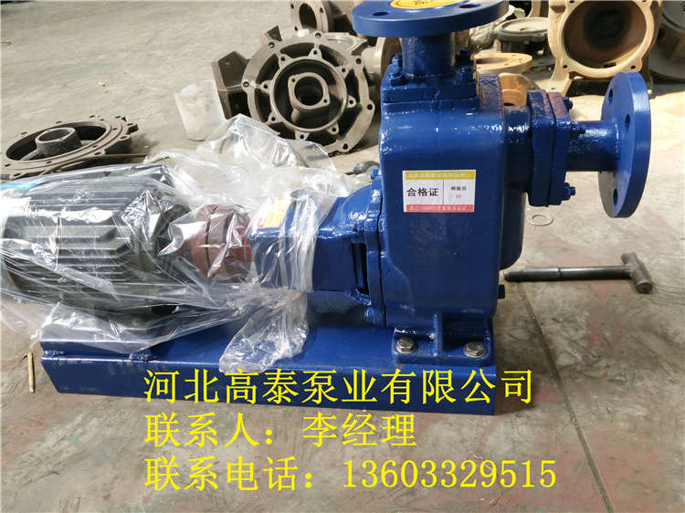 ZW自吸泵80ZW40-16