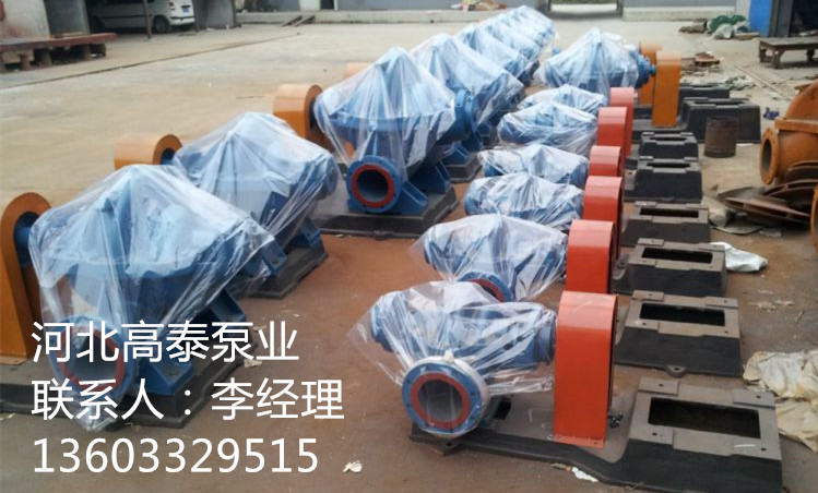 1200S32A單級(jí)雙吸離心泵價(jià)格