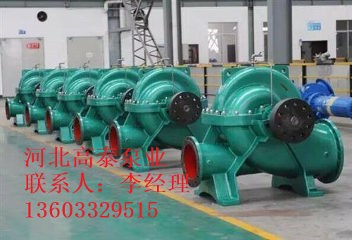 300S58B雙吸泵參數(shù)