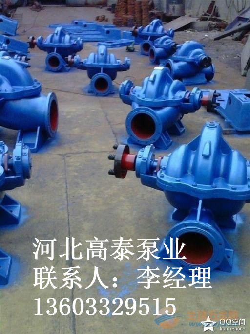 150S78雙吸泵型號(hào)