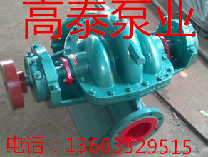 150S78A中開(kāi)式雙吸泵