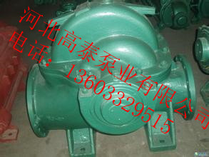 250S65A中開(kāi)泵