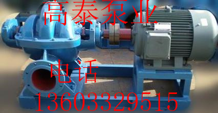 800S32A雙吸泵價(jià)格