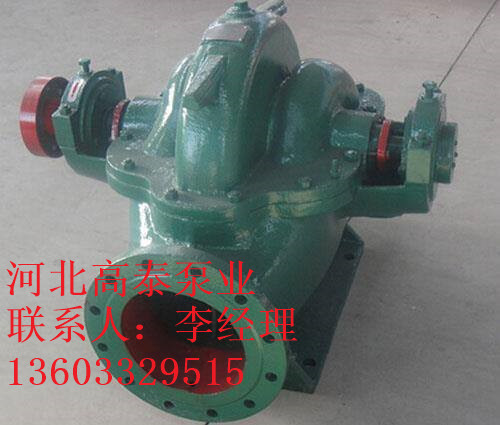 單級雙吸離心泵12SH-13單級雙吸離心泵型號