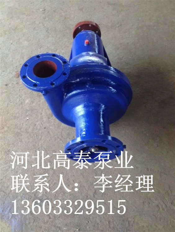 100NB45凝結泵生產廠家