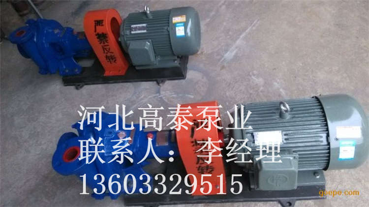 耐磨泥漿泵3PNL泥漿泵