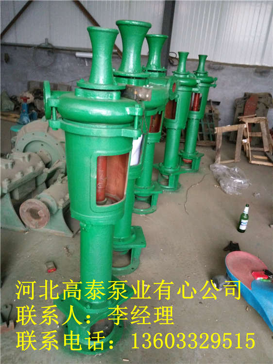 保定泥漿泵4PN泥漿泵