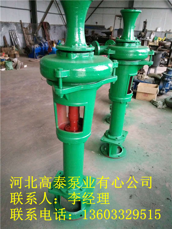 泥漿泵參數(shù)4PNL泥漿泵配件