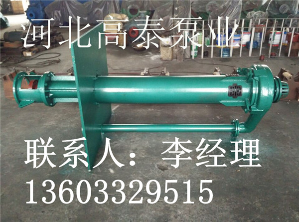 渣漿泵過流部件立式雜質泵