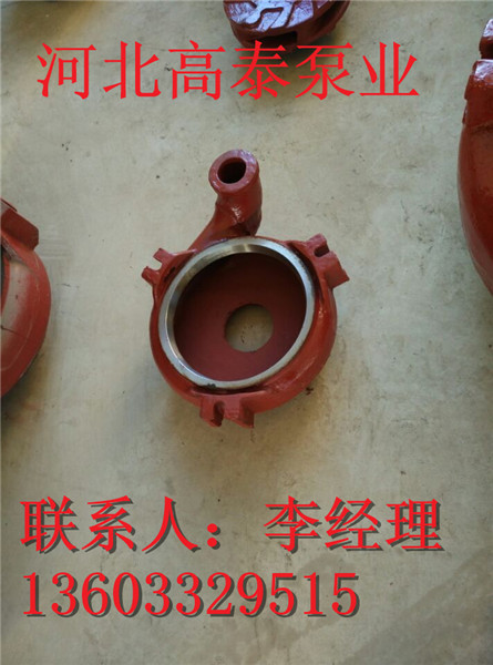 渣漿泵生產(chǎn)廠(chǎng)家河北渣漿泵