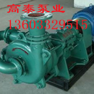 入料加壓泵 壓濾機(jī)泵壓濾機(jī)入料泵