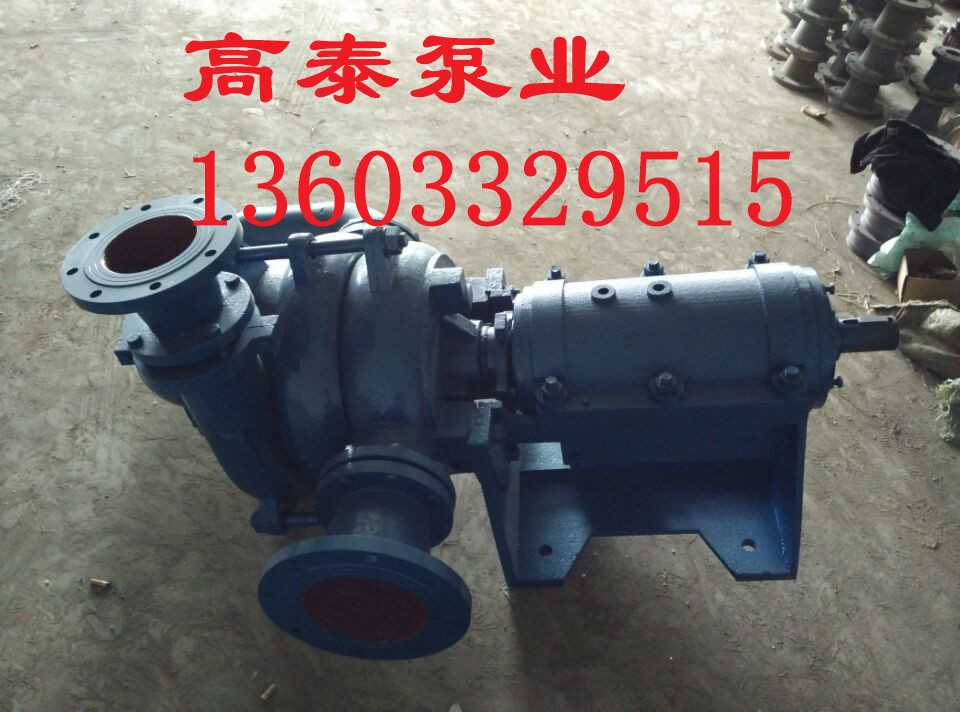 洗沙廠專用壓濾機(jī)泵